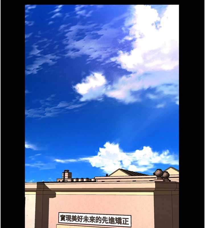 第69话-创造「美好的回忆」-狱火重生-Hoshi,黑兔（第11张）
