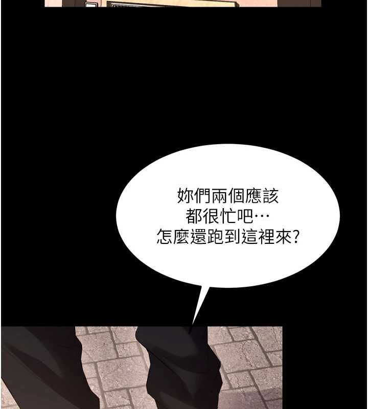 第69话-创造「美好的回忆」-狱火重生-Hoshi,黑兔（第12张）