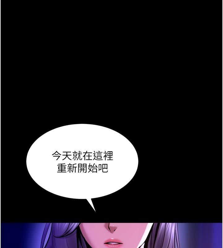 第70话-希望你记得我的「好」-狱火重生-Hoshi,黑兔（第1张）