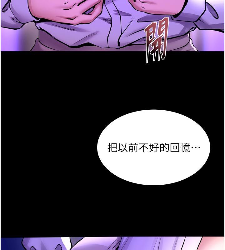 第70话-希望你记得我的「好」-狱火重生-Hoshi,黑兔（第3张）