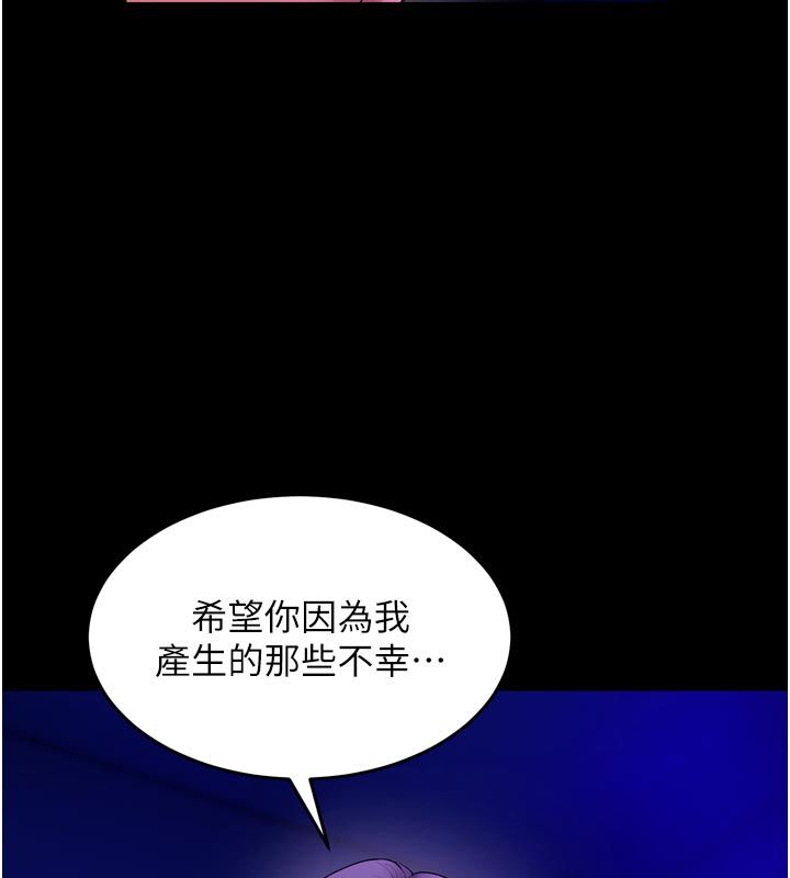 第70话-希望你记得我的「好」-狱火重生-Hoshi,黑兔（第7张）