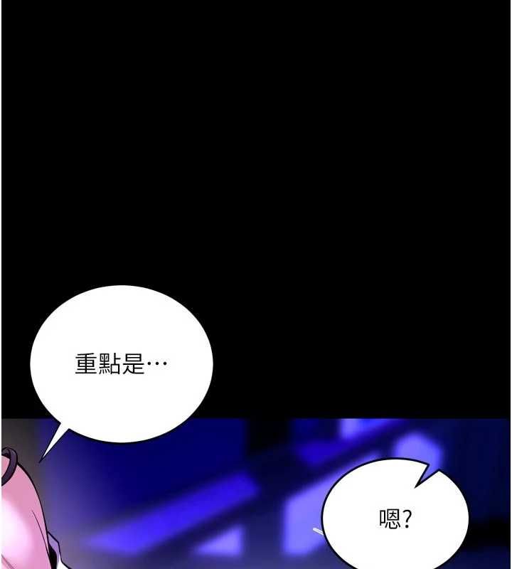 第72话-你不是喜欢变态的我吗?-狱火重生-Hoshi,黑兔（第1张）