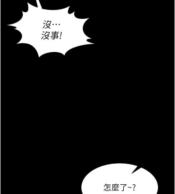 第72话-你不是喜欢变态的我吗?-狱火重生-Hoshi,黑兔（第3张）