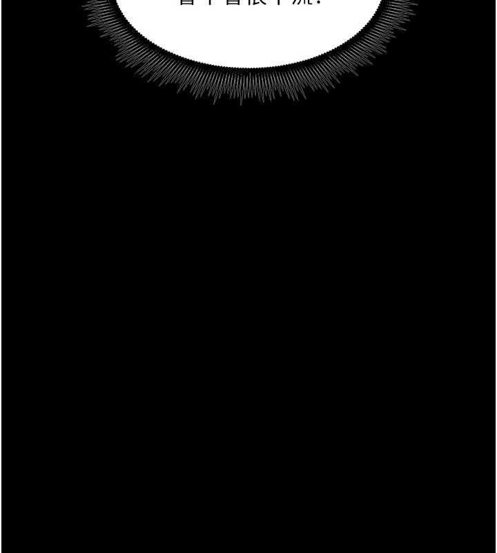 第72话-你不是喜欢变态的我吗?-狱火重生-Hoshi,黑兔（第9张）