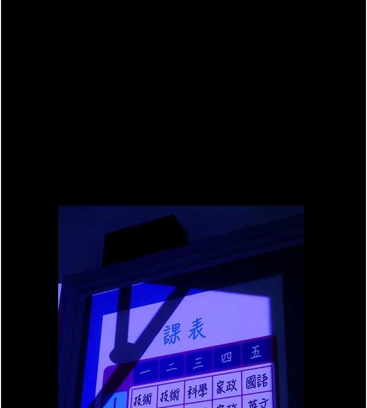 第72话-你不是喜欢变态的我吗?-狱火重生-Hoshi,黑兔（第12张）