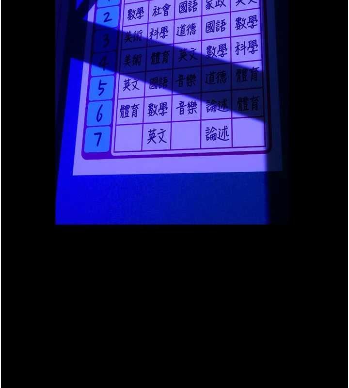 第72话-你不是喜欢变态的我吗?-狱火重生-Hoshi,黑兔（第13张）