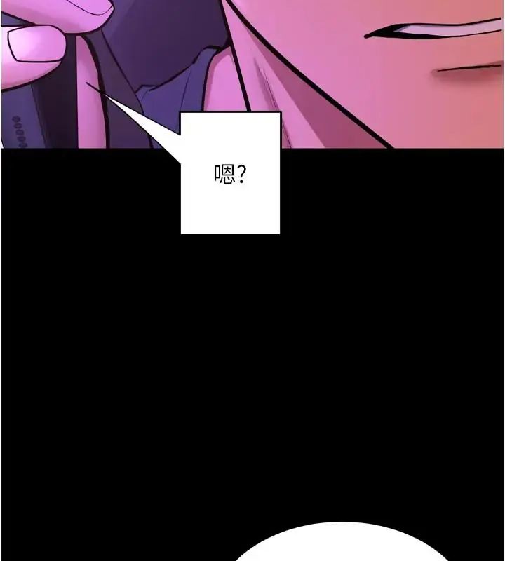 第73话-妳在这里只配当只母狗-狱火重生-Hoshi,黑兔（第3张）