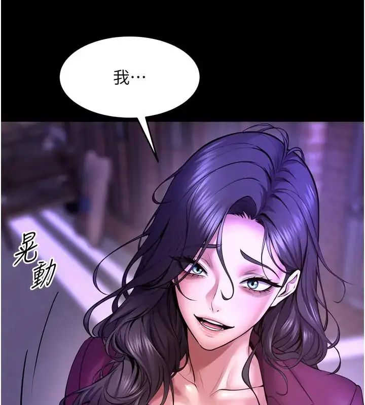 第73话-妳在这里只配当只母狗-狱火重生-Hoshi,黑兔（第6张）