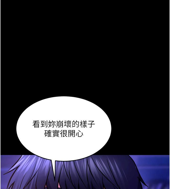第74话-测试人体对痛苦的极限-狱火重生-Hoshi,黑兔（第1张）