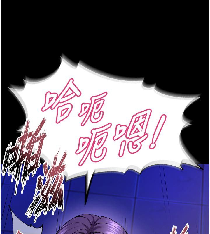 第74话-测试人体对痛苦的极限-狱火重生-Hoshi,黑兔（第3张）