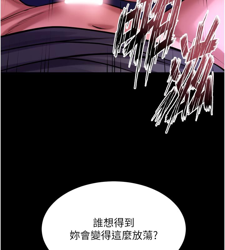 第74话-测试人体对痛苦的极限-狱火重生-Hoshi,黑兔（第6张）