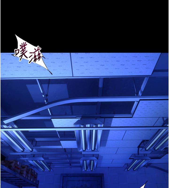 第74话-测试人体对痛苦的极限-狱火重生-Hoshi,黑兔（第10张）