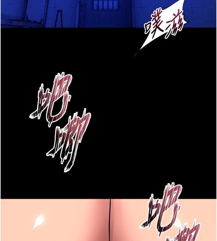第74话-测试人体对痛苦的极限-狱火重生-Hoshi,黑兔（第11张）