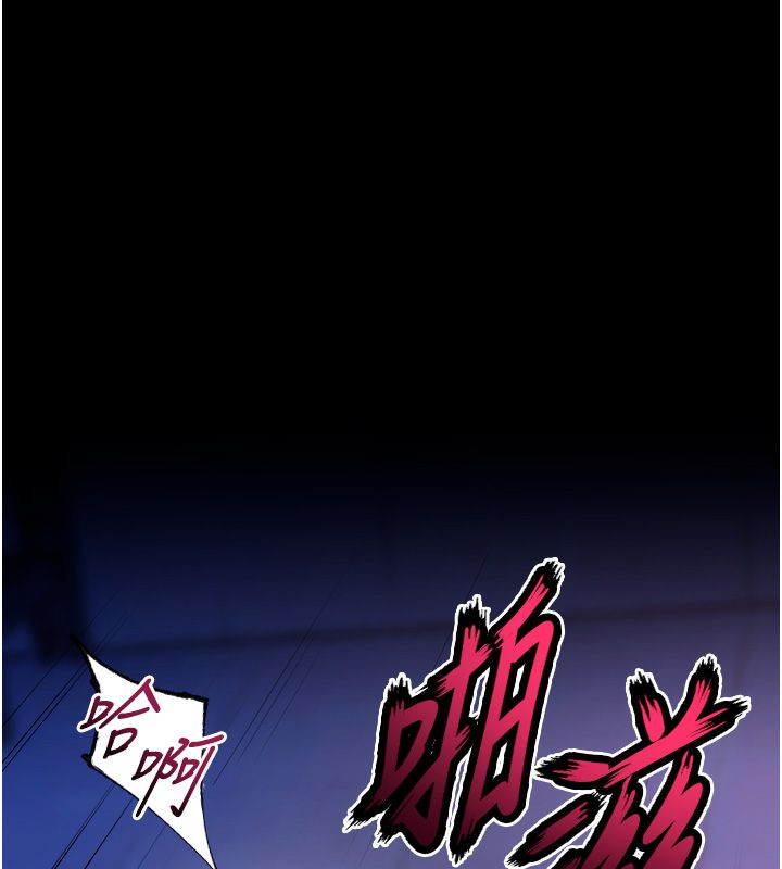 第74话-测试人体对痛苦的极限-狱火重生-Hoshi,黑兔（第17张）
