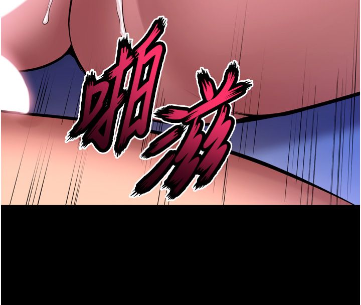 第74话-测试人体对痛苦的极限-狱火重生-Hoshi,黑兔（第20张）