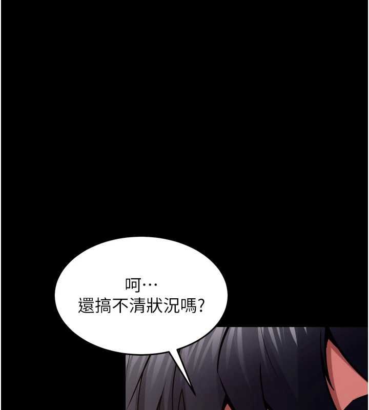 第75话-我已经变成他的形状了&hearts;-狱火重生-Hoshi,黑兔（第3张）