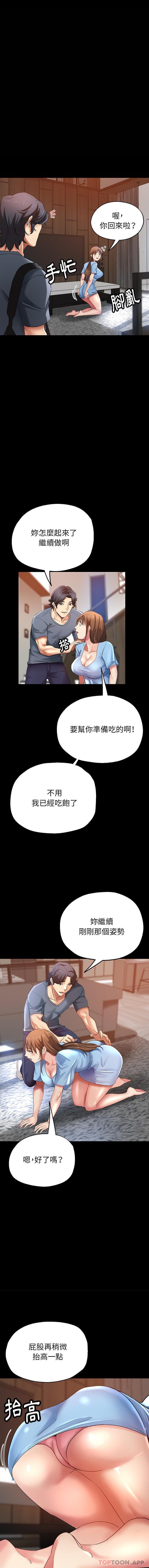 第4话-瑜珈初体验-瑜伽初体验（第11张）
