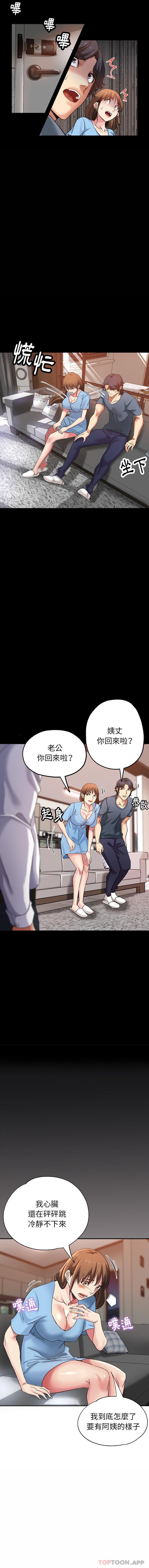 第4话-瑜珈初体验-瑜伽初体验（第14张）