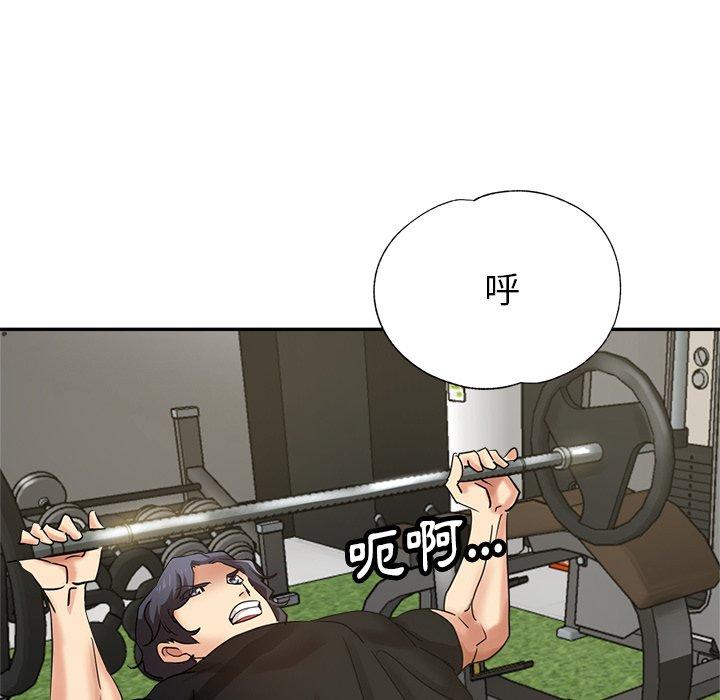第6话-瑜珈初体验-瑜伽初体验（第5张）