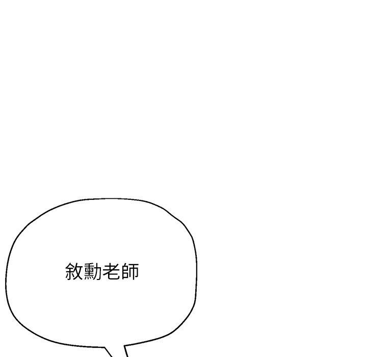 第6话-瑜珈初体验-瑜伽初体验（第7张）