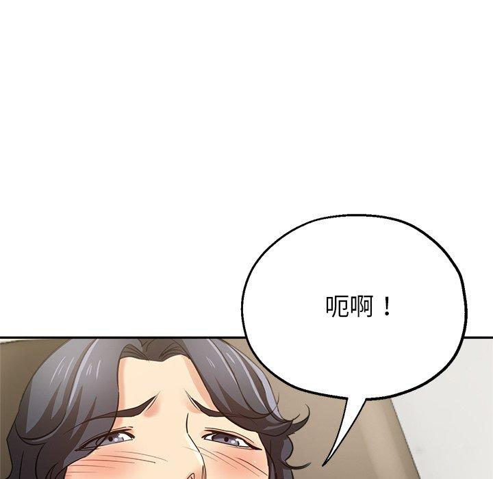 第6话-瑜珈初体验-瑜伽初体验（第13张）