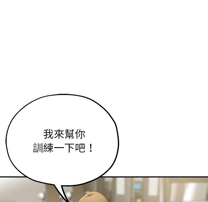 第6话-瑜珈初体验-瑜伽初体验（第20张）