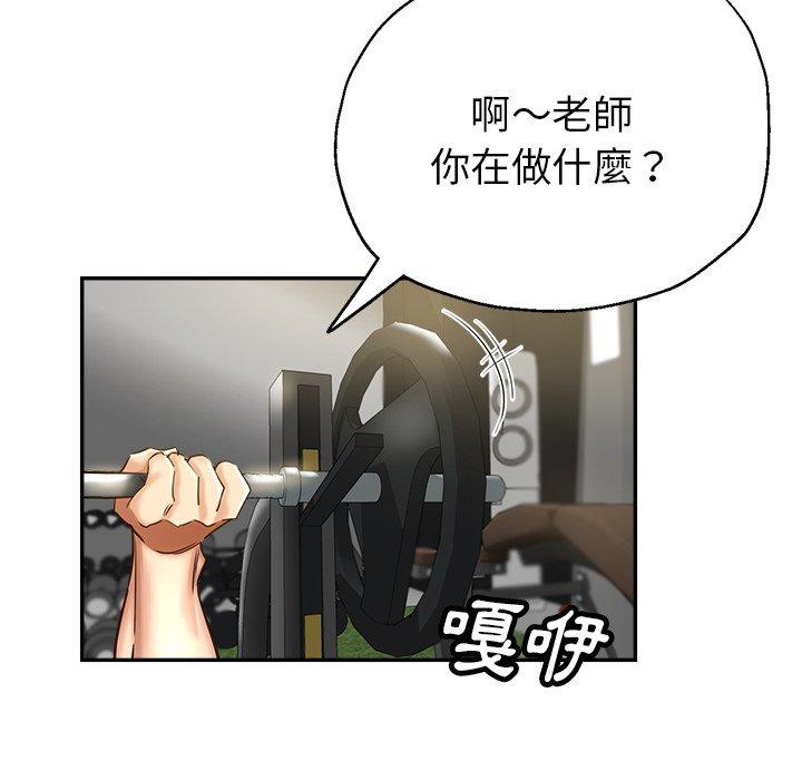 第6话-瑜珈初体验-瑜伽初体验（第23张）