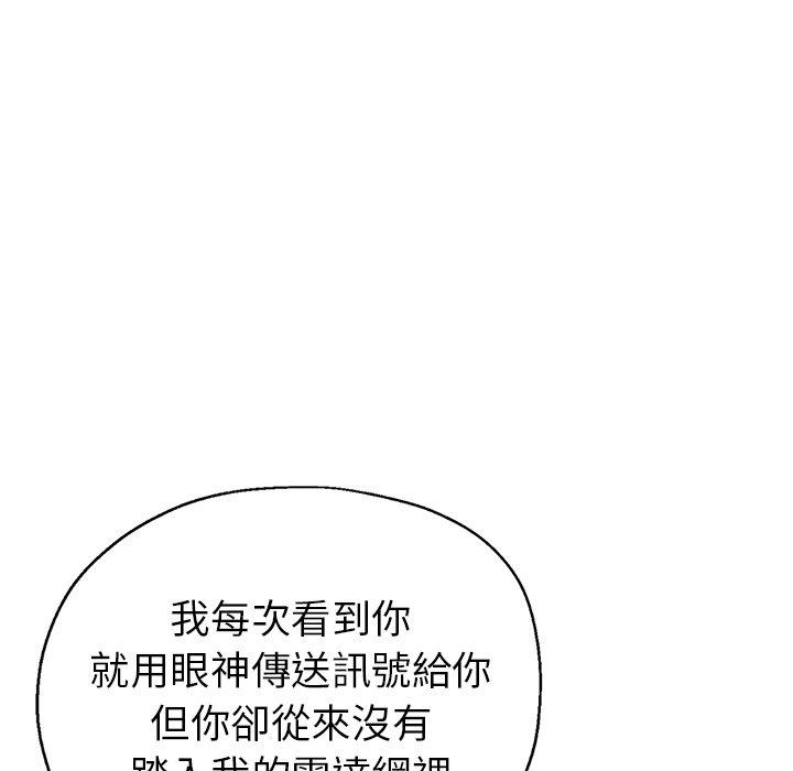 第6话-瑜珈初体验-瑜伽初体验（第24张）