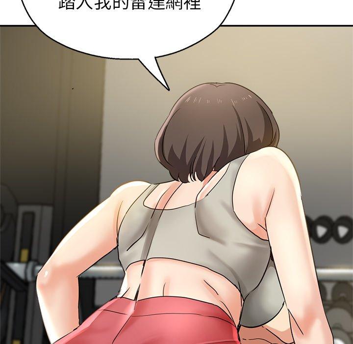 第6话-瑜珈初体验-瑜伽初体验（第25张）