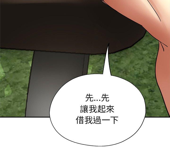 第6话-瑜珈初体验-瑜伽初体验（第27张）