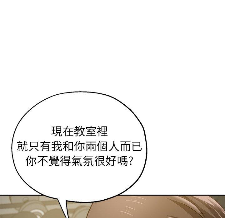 第6话-瑜珈初体验-瑜伽初体验（第28张）
