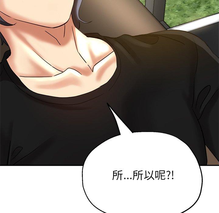 第6话-瑜珈初体验-瑜伽初体验（第30张）