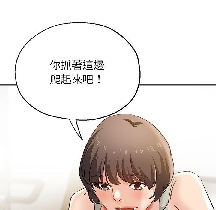 第6话-瑜珈初体验-瑜伽初体验（第35张）