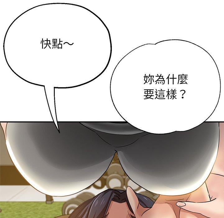 第6话-瑜珈初体验-瑜伽初体验（第38张）