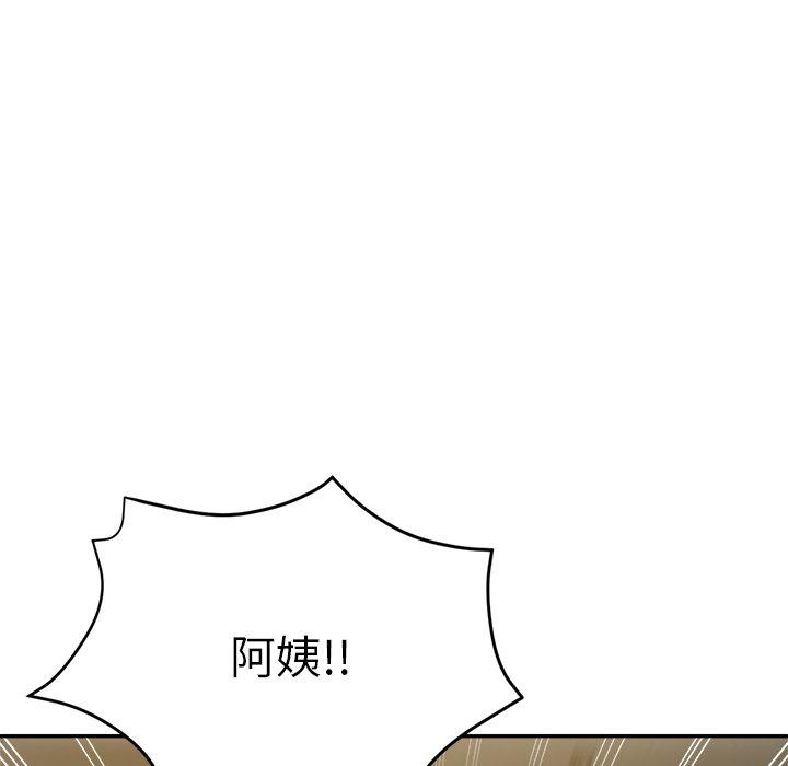 第7话-瑜珈初体验-瑜伽初体验（第6张）