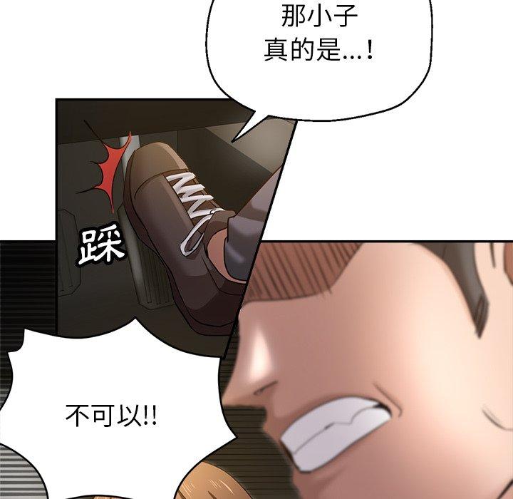 第7话-瑜珈初体验-瑜伽初体验（第12张）