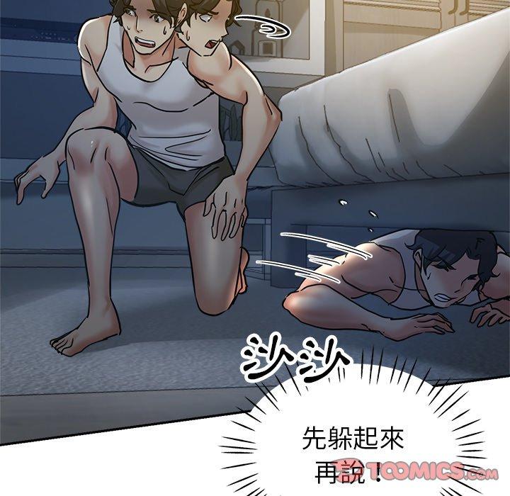 第9话-瑜珈初体验-瑜伽初体验（第12张）