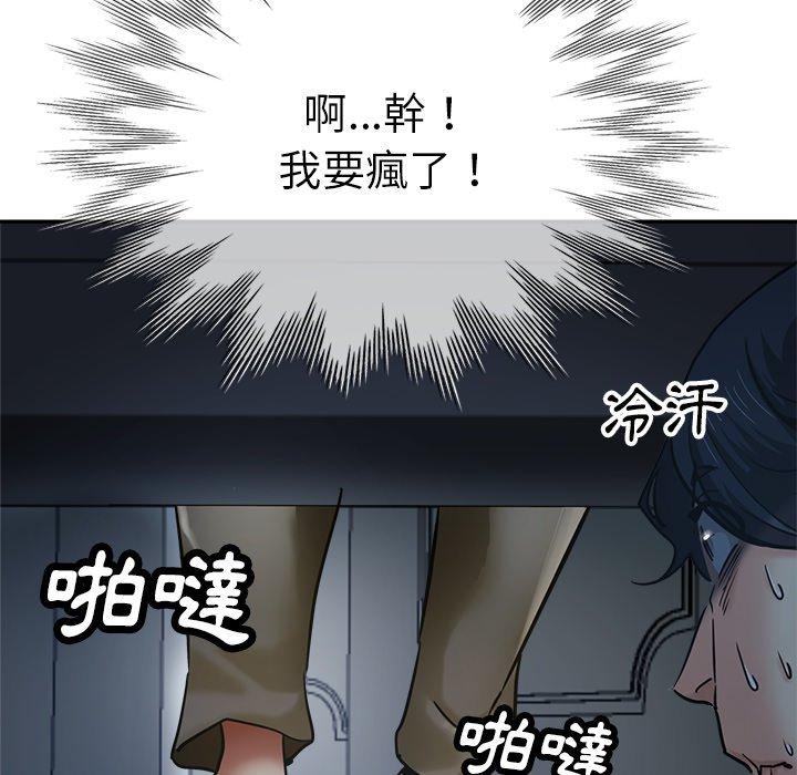 第9话-瑜珈初体验-瑜伽初体验（第14张）