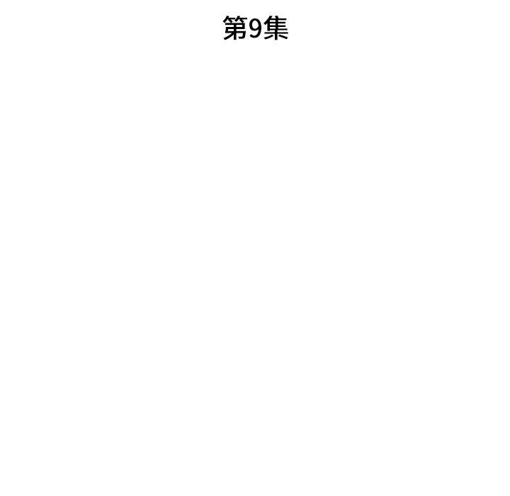 第9话-瑜珈初体验-瑜伽初体验（第18张）