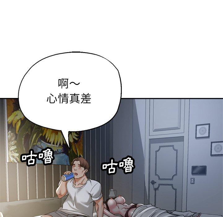 第9话-瑜珈初体验-瑜伽初体验（第19张）