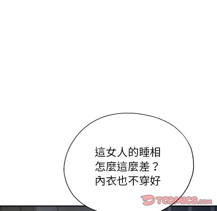 第9话-瑜珈初体验-瑜伽初体验（第21张）