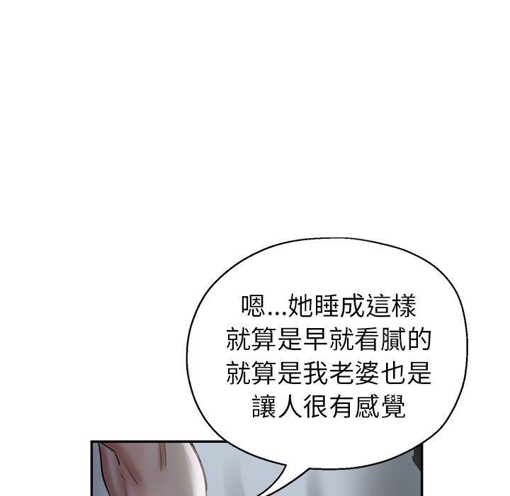 第9话-瑜珈初体验-瑜伽初体验（第28张）