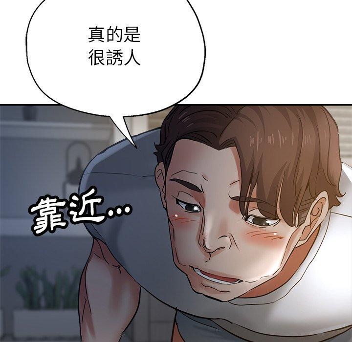 第9话-瑜珈初体验-瑜伽初体验（第31张）