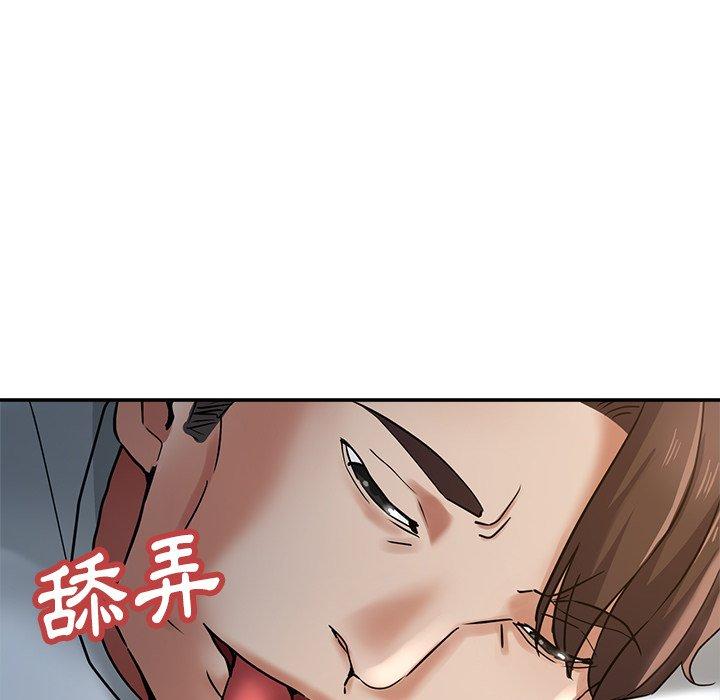 第9话-瑜珈初体验-瑜伽初体验（第34张）