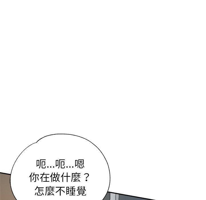 第9话-瑜珈初体验-瑜伽初体验（第41张）