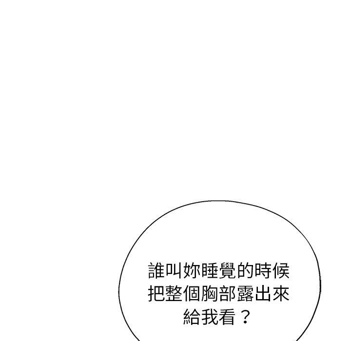 第9话-瑜珈初体验-瑜伽初体验（第44张）