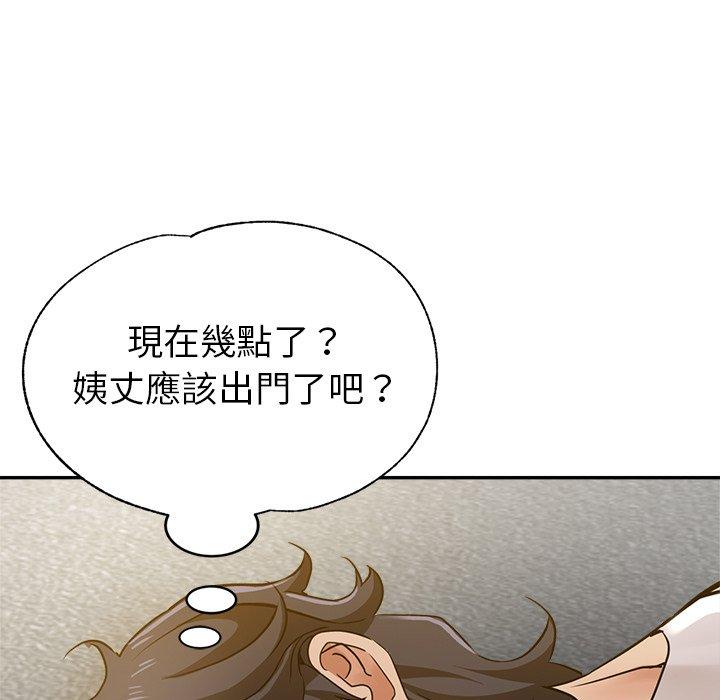 第10话-瑜珈初体验-瑜伽初体验（第8张）