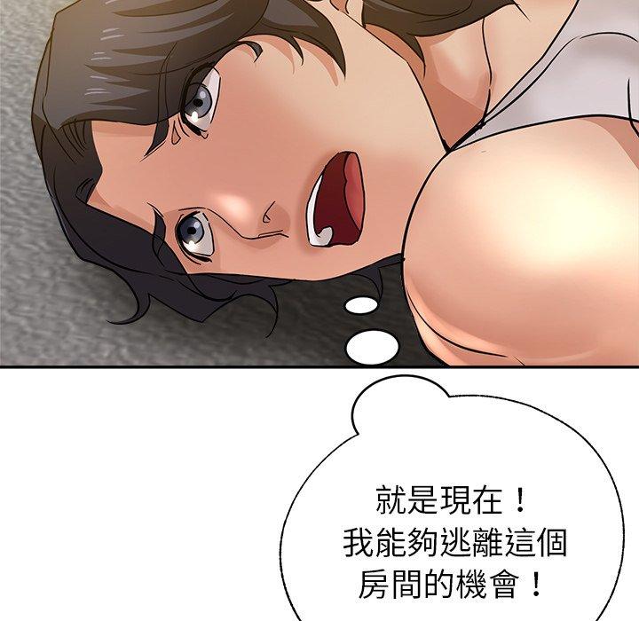 第10话-瑜珈初体验-瑜伽初体验（第9张）