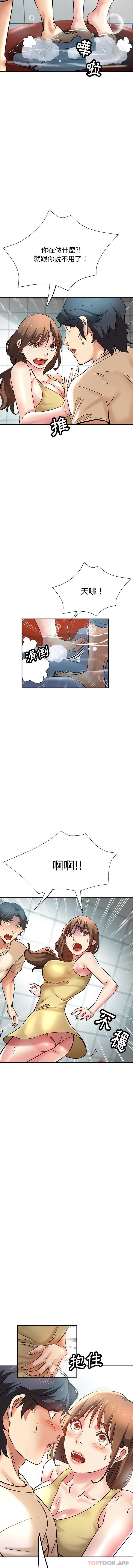 第11话-瑜珈初体验-瑜伽初体验（第13张）