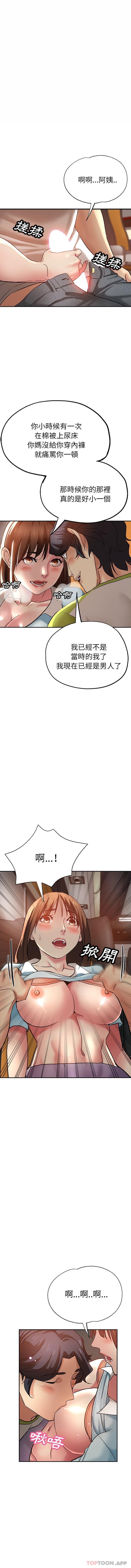 第13话-瑜珈初体验-瑜伽初体验（第13张）